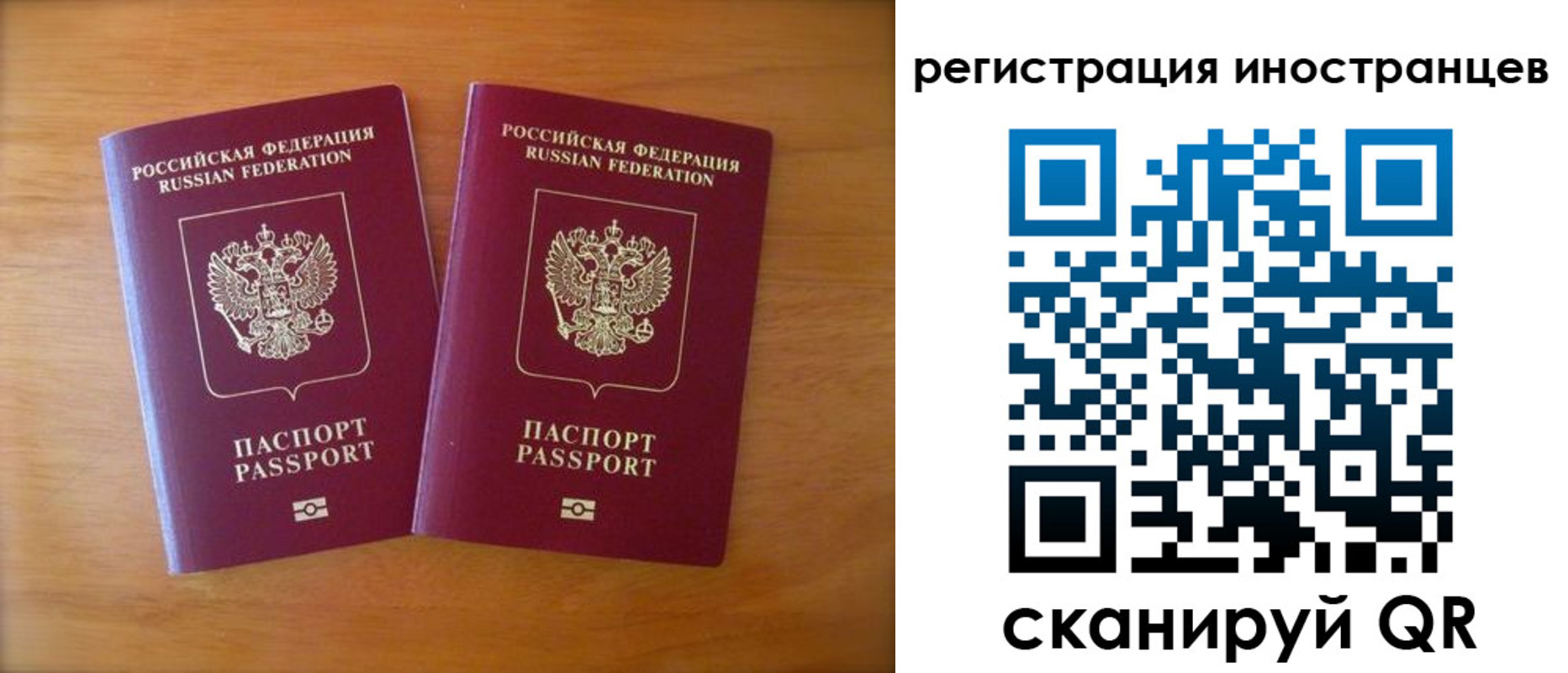 прописка поиск в Мензелинске