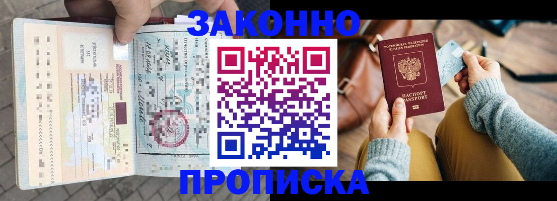 регистрация для школы в Мензелинске
